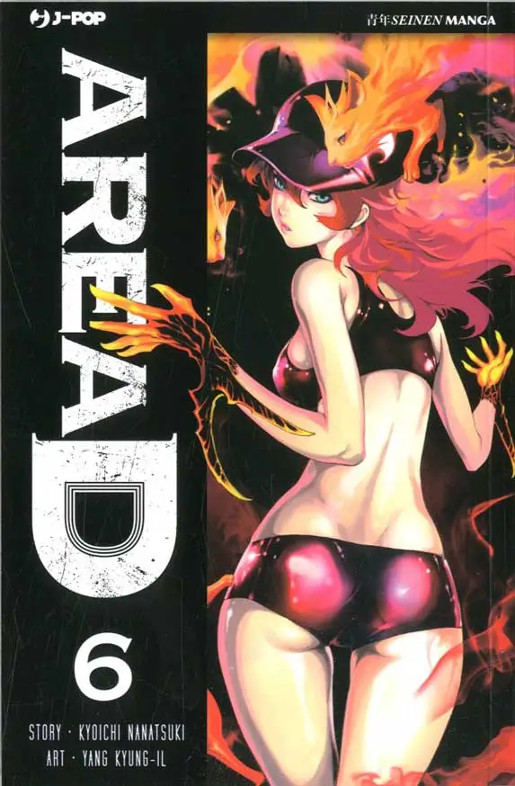 Volume cover